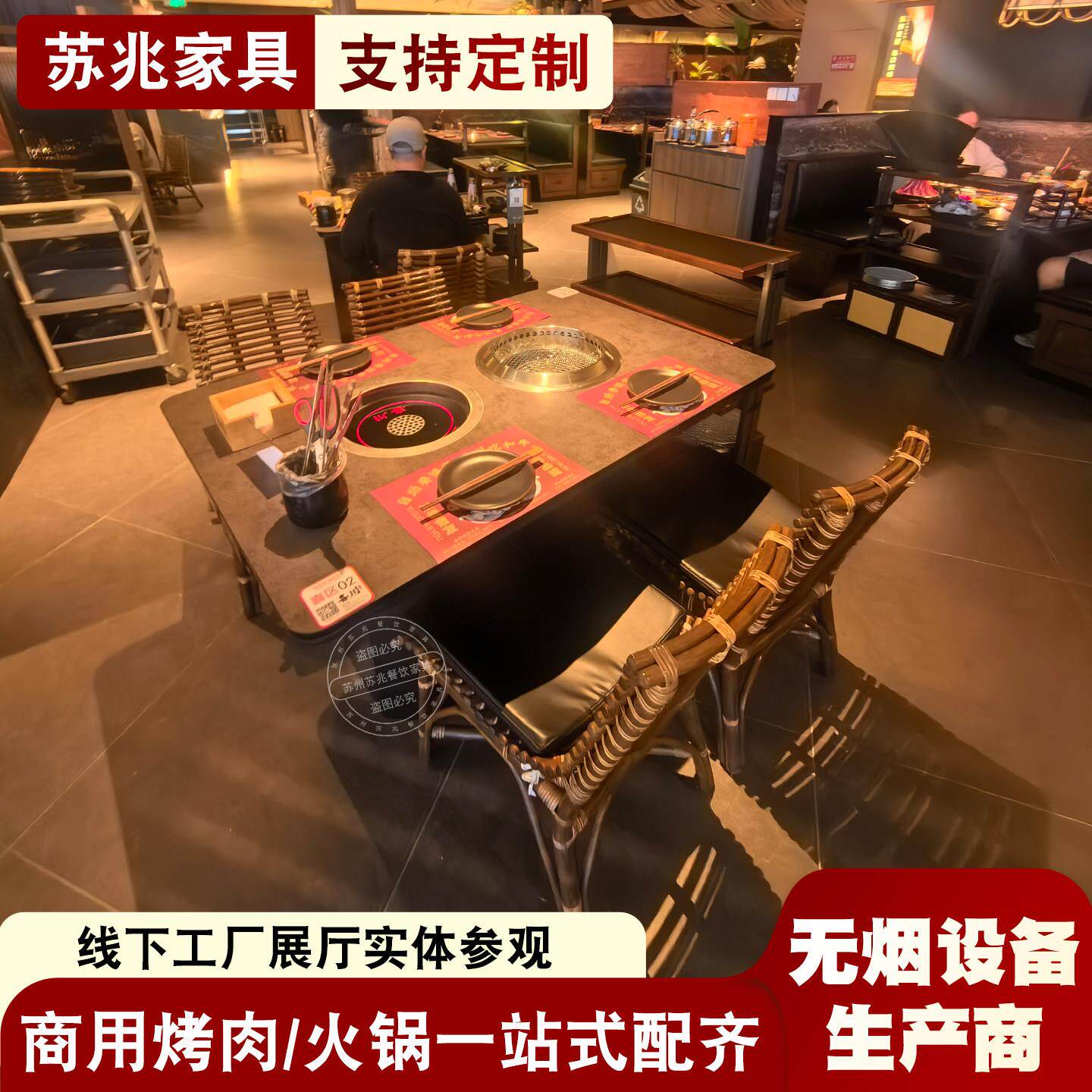 喜川自助大理石无烟净化烤涮一体桌商用下排烟烤肉店餐桌椅定制