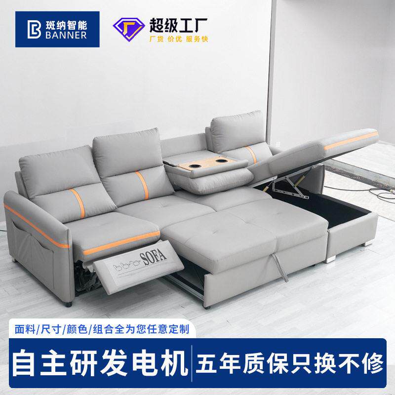 现公寓座卧两用电动沙发床多功能翻背沙发茶几储物柜妃沙发床