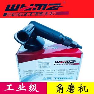 威马气动打磨机3401直角角磨机气动3405工业级抛光机砂轮机磨光机