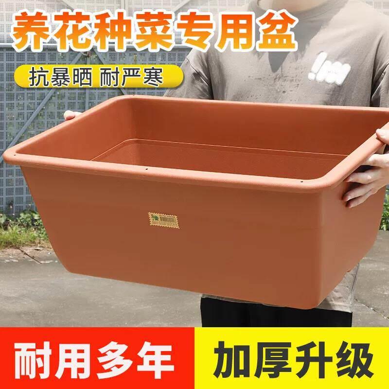 2026新款阳台种菜盆专用长方形花槽树脂塑料特大种植箱种菜厂家