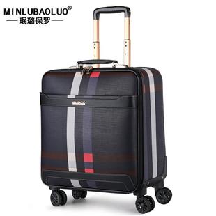 高档拉杆行李箱手提子母皮箱男女1/168/0寸24商旅务时尚密2码行登