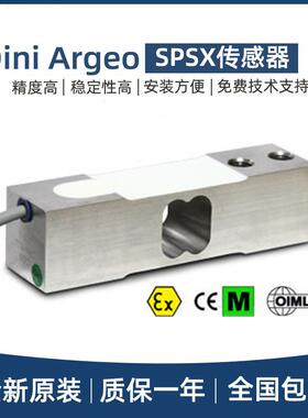 狄纳乔diniargeo不锈钢平行梁称重传感器SPSX-100/300/500KG台秤