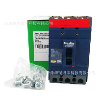 EZD塑壳断路器EZD100E3080N塑壳空开3P 80A断路器