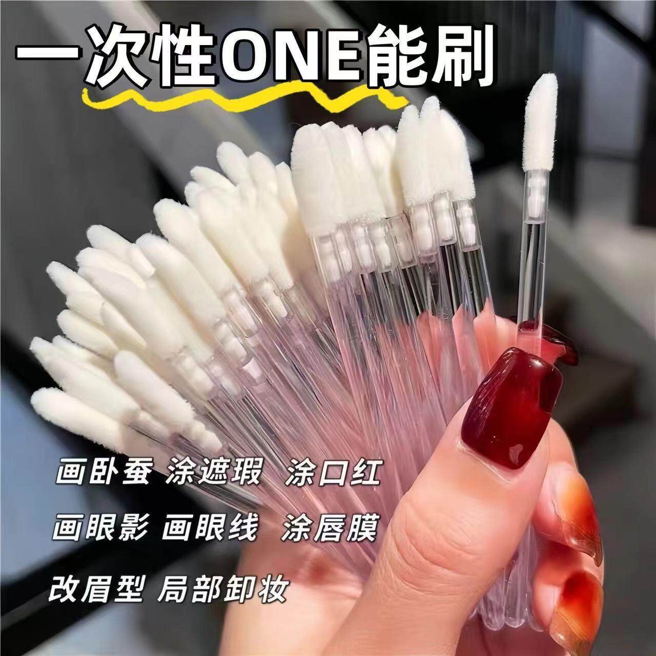 正品一次性唇刷棒口红化妆师刷专业可携式专用唇膏唇膜唇釉遮瑕笔