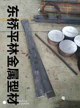 40Cr调制圆钢45号钢35# 35CrMo合金钢板 20CrMnTi 4140光圆9crsi