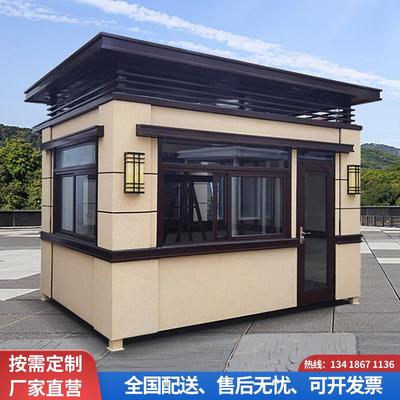 成品真石漆移动门卫室岗亭保安亭户外钢结构值班室门岗治安亭厂家