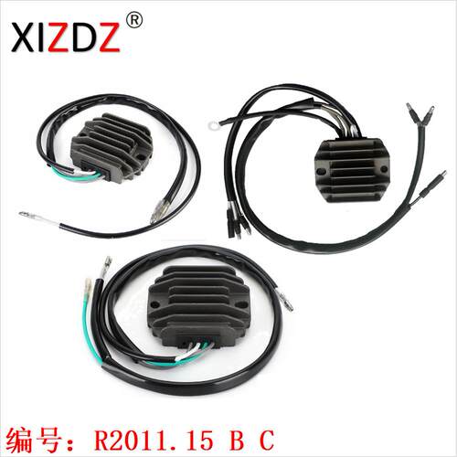 2011.15系列适用于SH696-1231750-ZW9-013船外机整流器