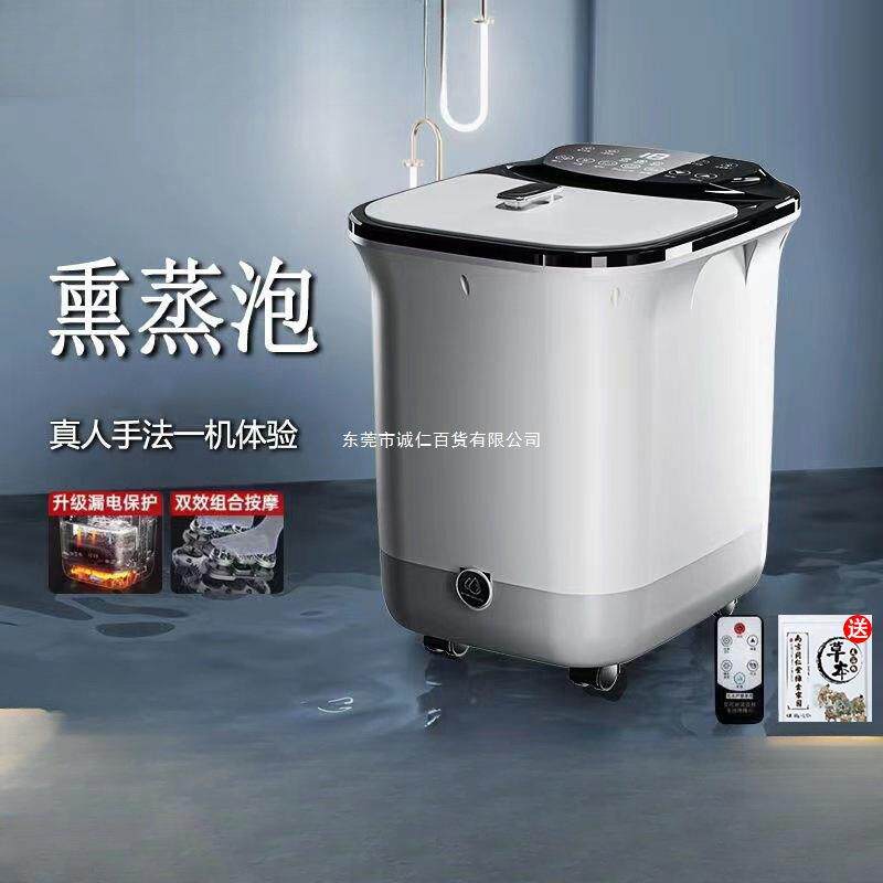泡脚桶电动加热家用洗脚桶全自动按摩足浴电器智能泡脚桶足浴盆有