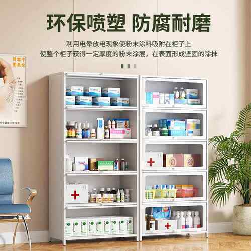 大容量药店药柜药房展示柜陈药品架货架西诊所药柜列玻璃收纳柜