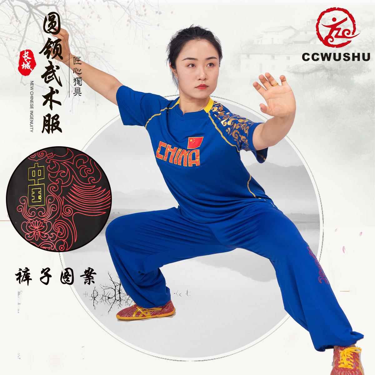 正品武服儿童武术服男童服竞赛表演武术男太服极服男款太极术女20图片