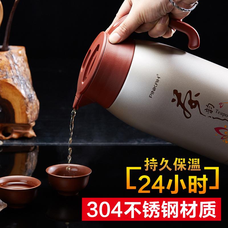 家品家茶品保温不壶保温瓶大容量家用锈钢保温泡茶95壶办公室壶暖