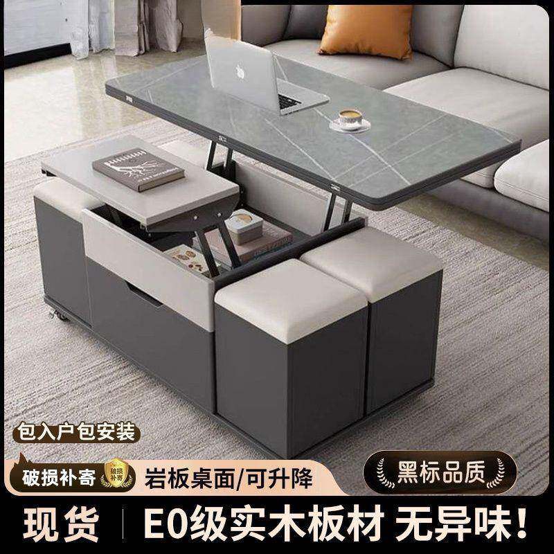岩板茶几家用小户型客厅餐桌升降一体收纳桌子多功能折叠创意茶桌