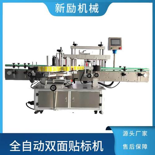 全自动双面贴标机洗衣液洗发水瓶方瓶扁瓶单侧面多功能自动贴标机