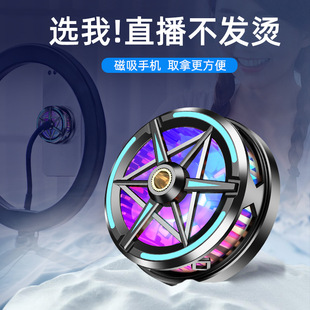 散热器风扇速降手机架板风冷新品新款跑马灯大功率恒温吹风防尘