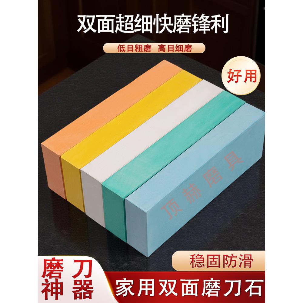 鹏音伴400/10000磨刀石浇筑砥石家用菜刀开刃工具专用超细镜面磨刀神器摆件饰品