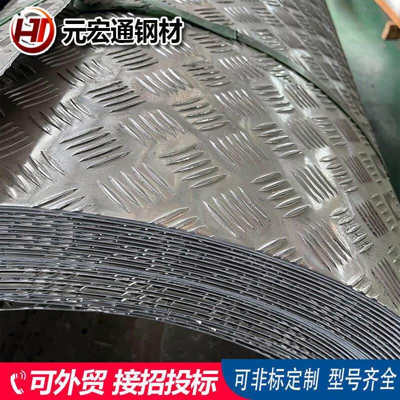 花纹铝板卷材 5mm 2mm花纹铝板五条筋5083 6061橘皮铝卷铝合金材