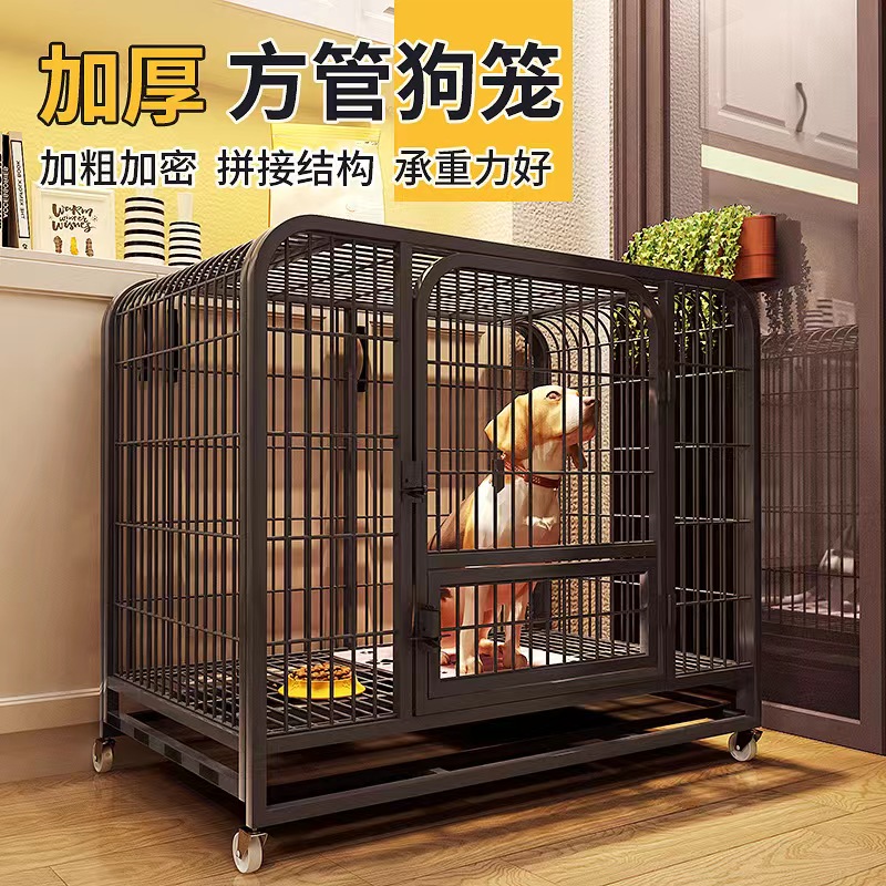 批发加粗方管狗笼子中大型犬家用室内宠物笼围栏式带厕所分离狗屋
