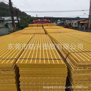 玻璃钢格栅网格板树篦子洗车房地格栅电镀厂平台脚踏板污水厂盖板