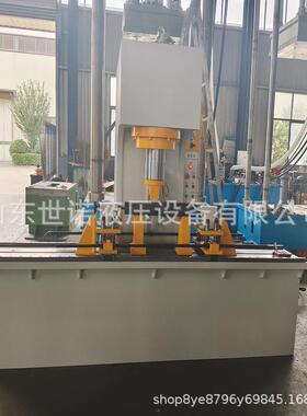 YQ41-200T单臂液压机200吨单柱液压机校正设备拉伸液压机