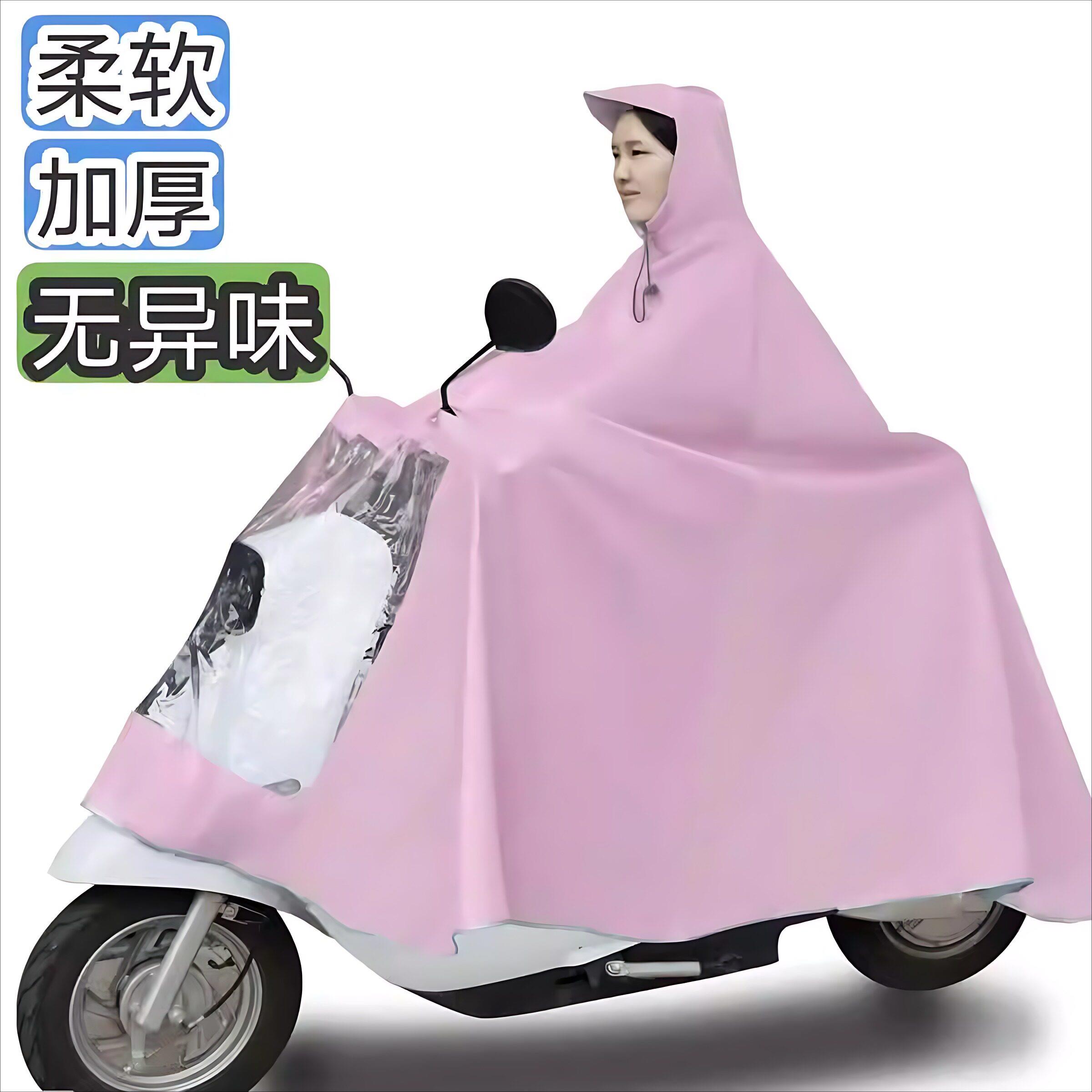电动车雨衣摩托电瓶车雨衣加大加厚单人男女士骑行全身防暴雨雨披
