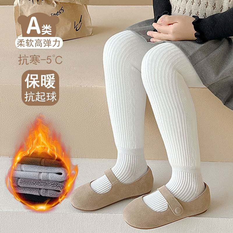 羊羔绒儿童连裤袜秋冬加厚宝宝打底裤纯色条纹外穿女童加绒连裤袜