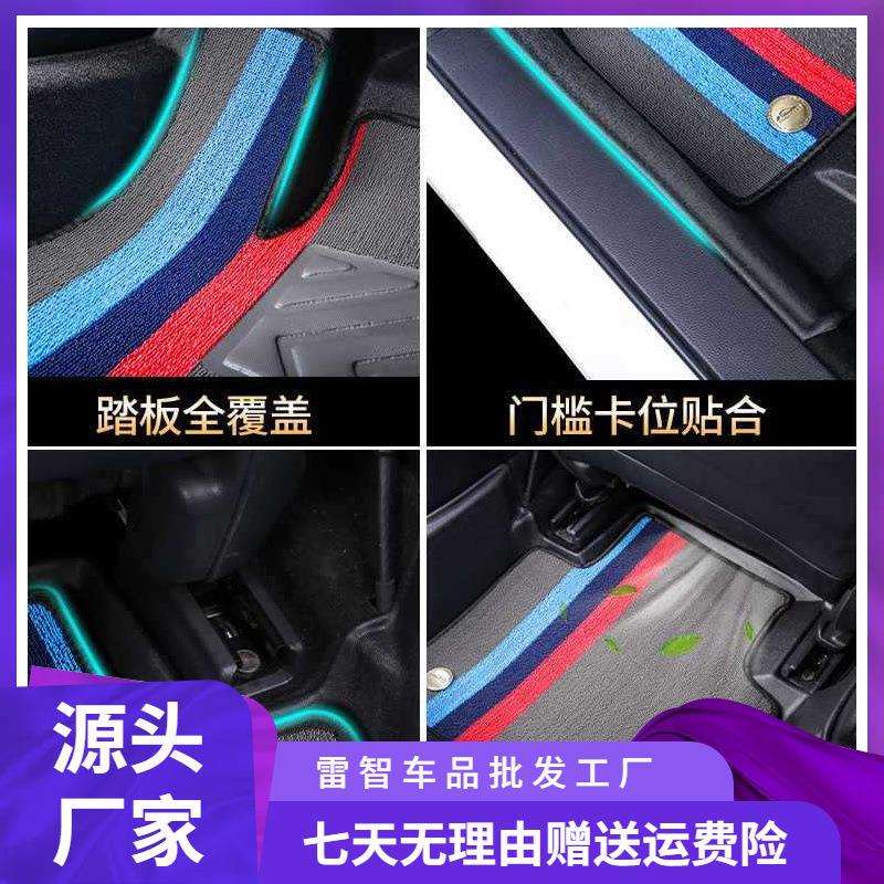 卡罗拉捷达桑塔纳埃安出租秦新能源网约汽车脚垫