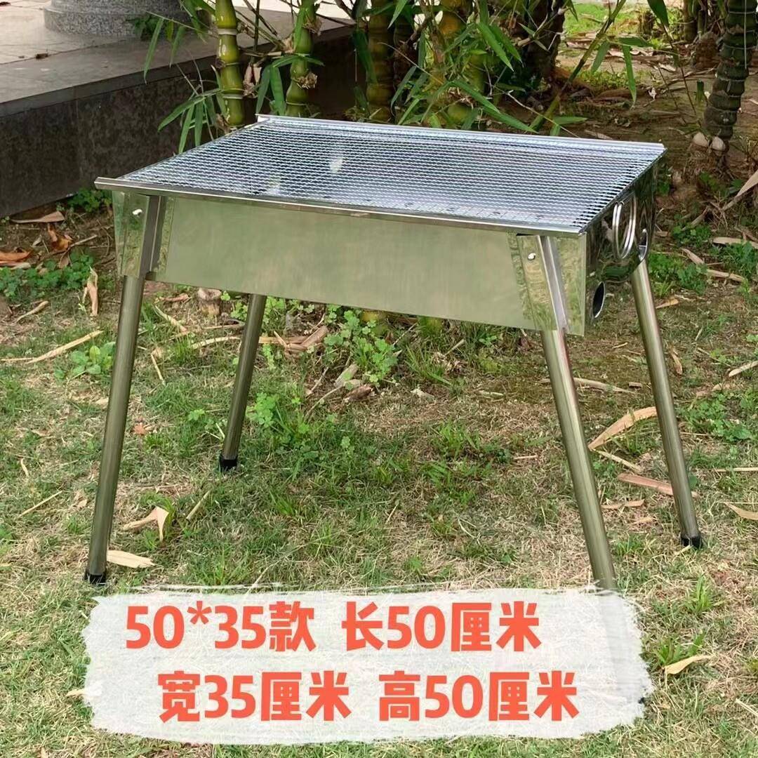 烧烤炉/烧烤架/不锈钢烤炉图片
