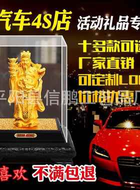 绒沙金财神 镀金财神爷 财神绒沙金工艺品 金财神摆件 汽车4S