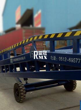 上海8吨25t移动式发货台齿轮升降支腿型卡车站台