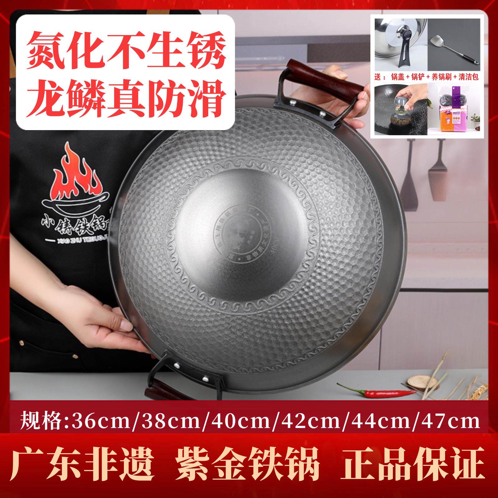 广东紫金铁锅家用双耳炒锅防滑不沾锅凹面专用炒锅纯生铁铸铁锅