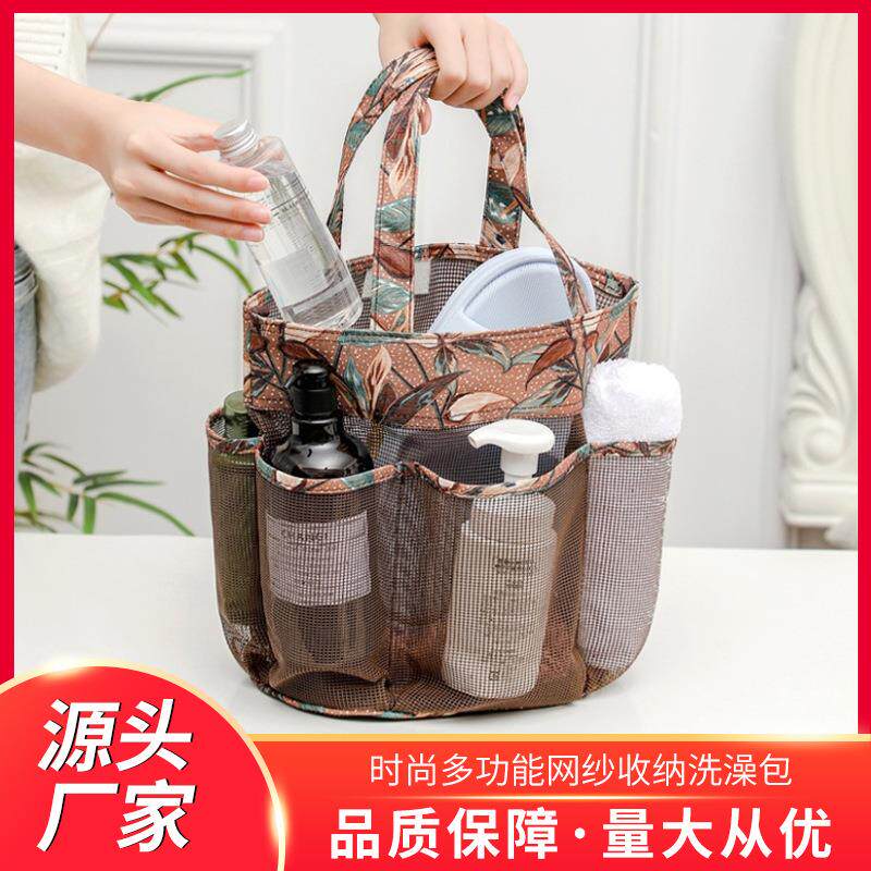 新款纱网沥水收纳包多口袋网眼沙滩包韩式碎花游泳包收纳洗漱袋