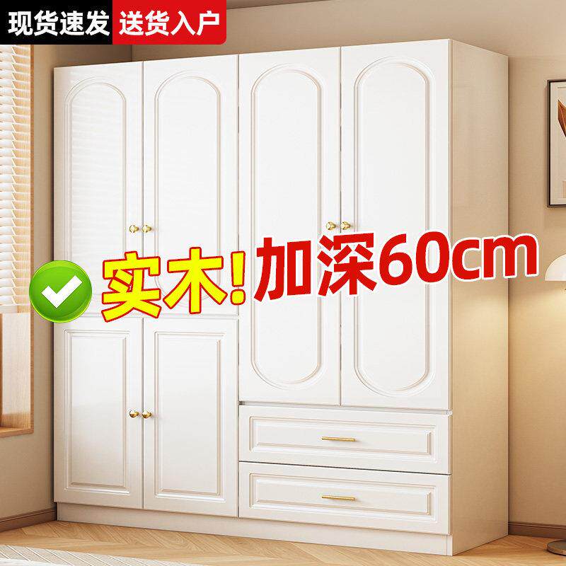 全实木衣柜卧室家用小户型儿童收纳挂衣柜简易定制欧式组装大衣橱