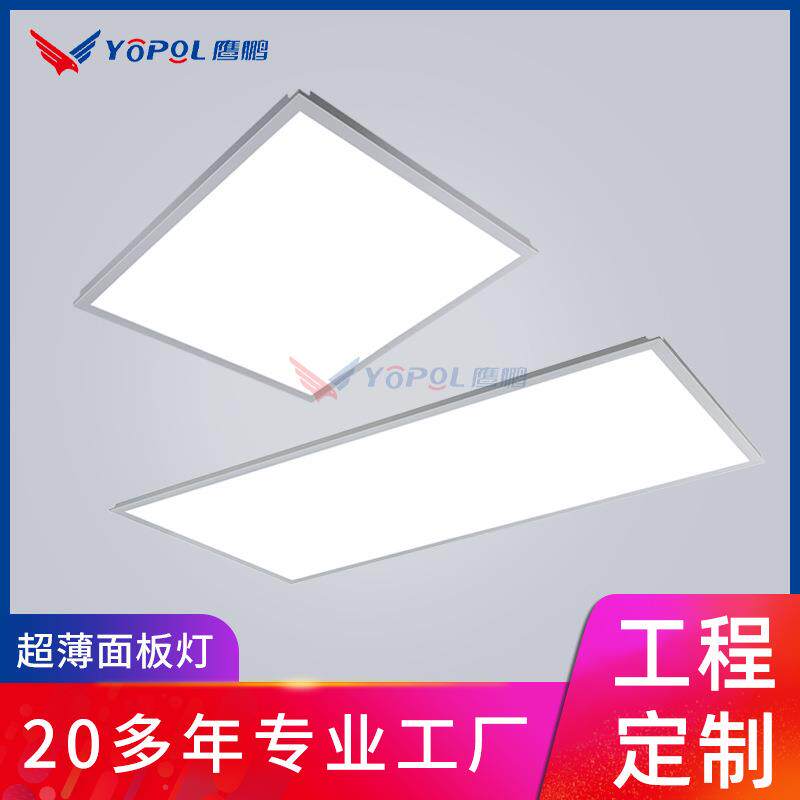 鹰鹏现代简约led平板灯明装方形面板灯铝吸顶灯客厅卫生间天花灯