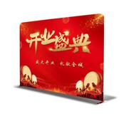定制展会背景年会幕活动直播快定制展架签名定做开业秀画面墙广告