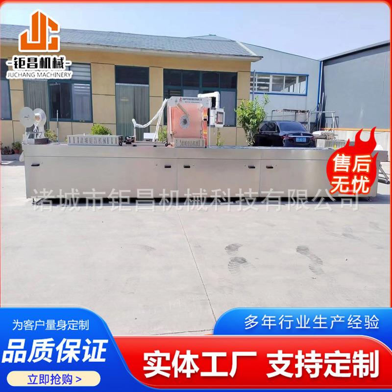 木薯粉双面拉伸膜真空包装机麻辣烫粉大型全自动真空覆膜设备
