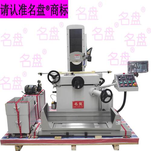 小型全自动精密平面磨床双轴液压+电动Z轴升降工件精度±0.005