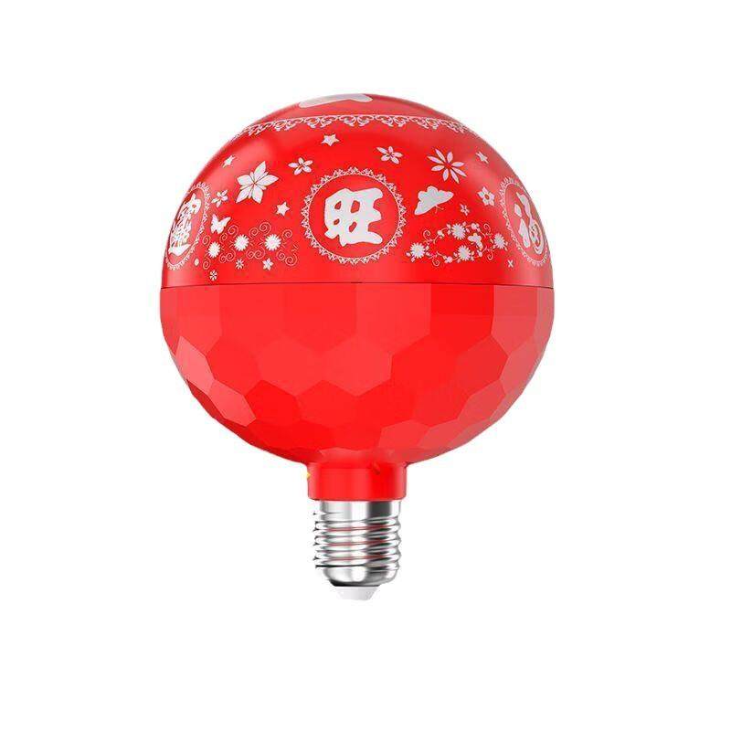 2025蛇年春节新款七彩福字发财灯旋转变色led灯喜庆氛围装饰灯泡,家装灯饰光源,投影灯,淘宝优惠券,粉丝福利购,淘宝优惠卷