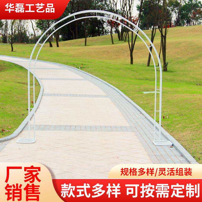 婚庆道具架子圆形拱形幸福花门门绢花拱门架19#