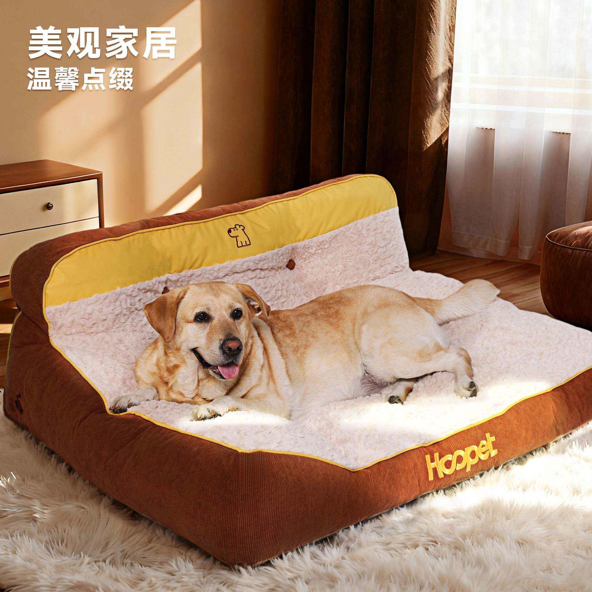 狗窝冬季保暖大型犬金毛可拆洗狗狗睡垫加厚沙发四季通用宠物垫子