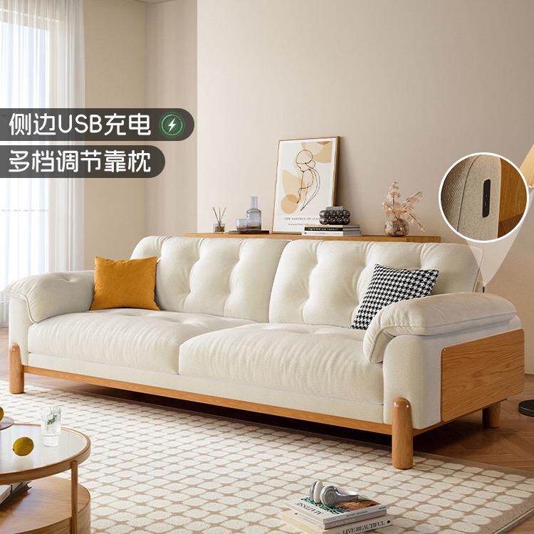 现代简约原木风实木云朵沙发日式小户型客厅奶油风布艺沙发白蜡木