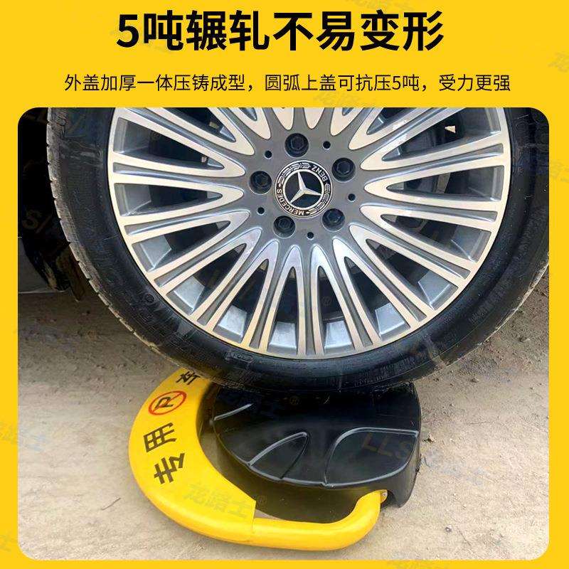 智能遥控车位锁地锁加厚防撞停车位地锁自动汽车库电动占位锁