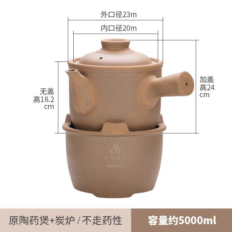 正品无釉药药罐煎药壶中药壶家用陶瓷煎医砂锅罐熬药煲炖药中壶传
