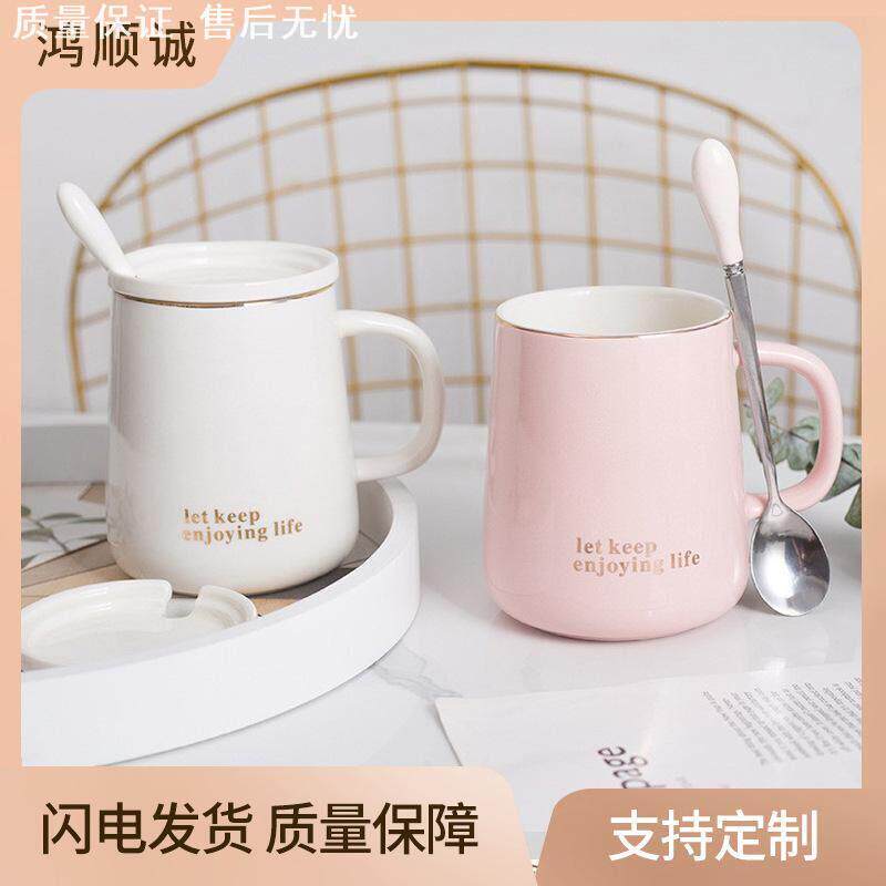 高颜值杯子陶瓷杯男生喝水咖啡杯家用马克杯女办公水杯定制情侣杯
