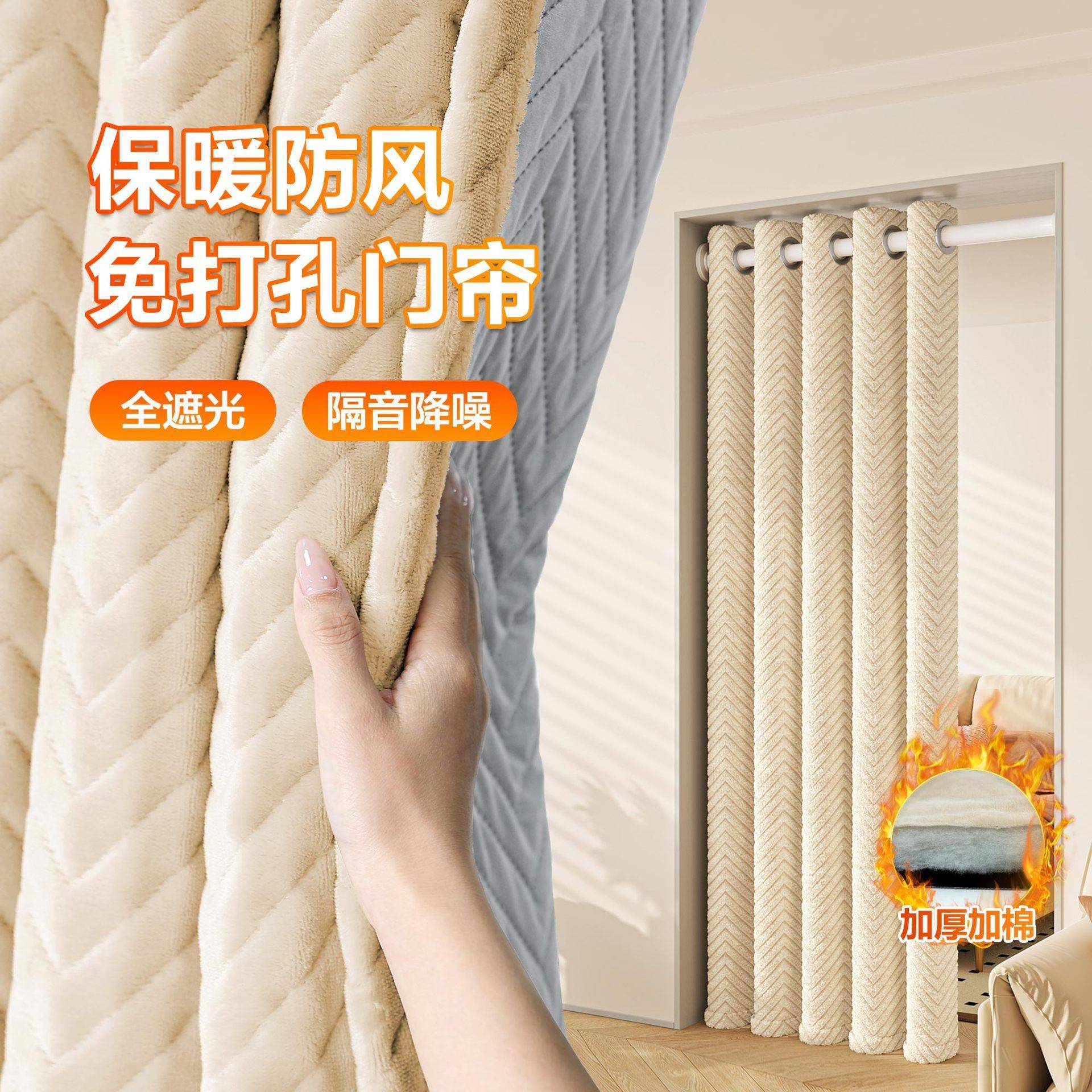 高档磁吸遮光免打孔隔断门帘静音保温保暖家用加厚防寒挡风夹棉帘