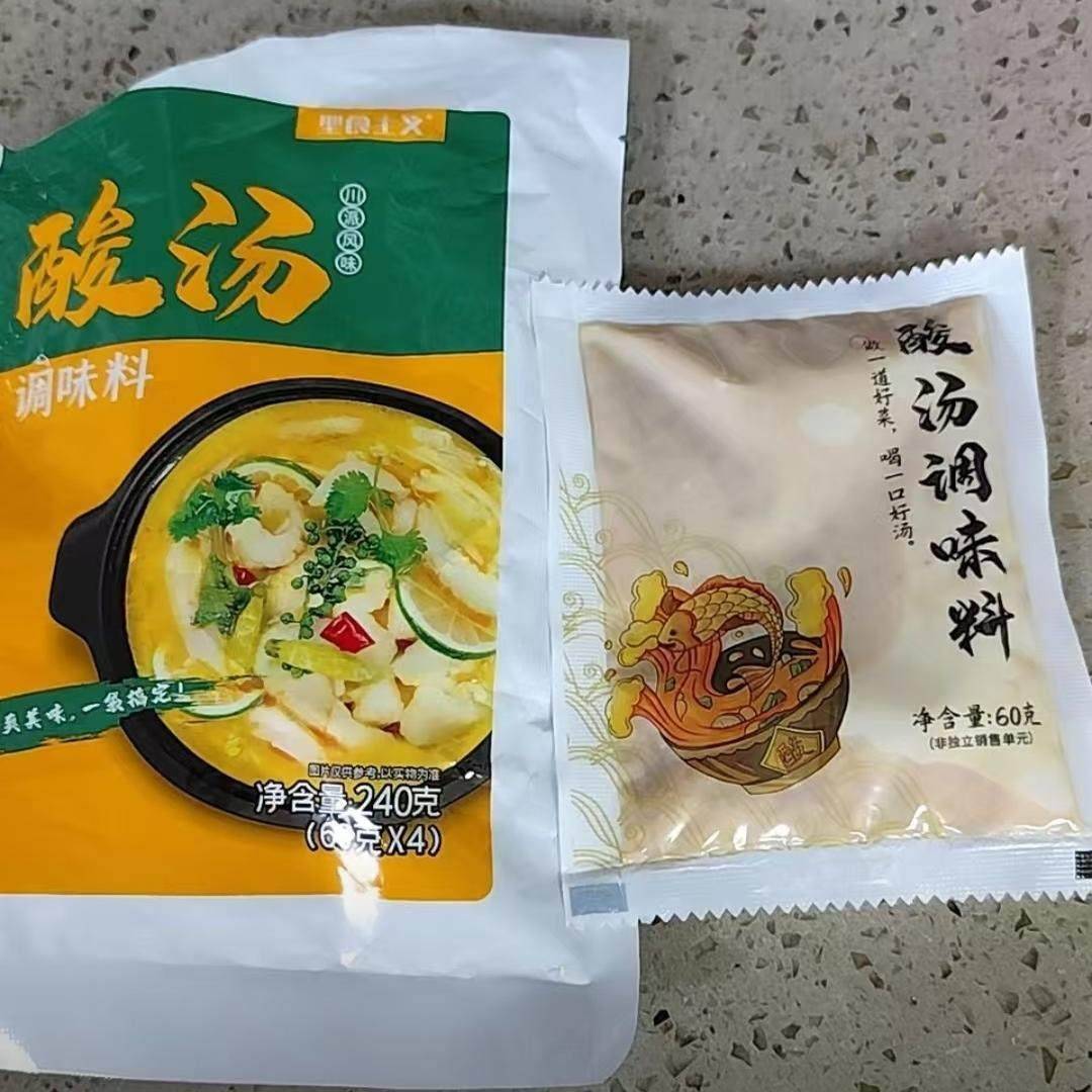 新日期 酸汤调味料240g内含4包酸爽新鲜营养香辛料食用盐辣椒味精