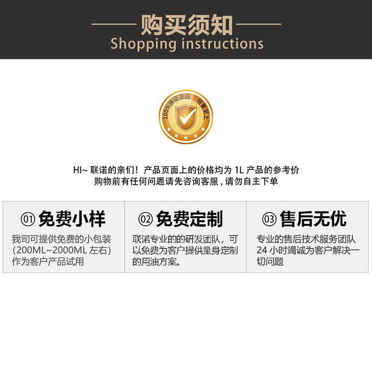 锌合金脱模剂 锌合金压铸脱模剂 小五金脱模剂 联诺NTT904脱模剂
