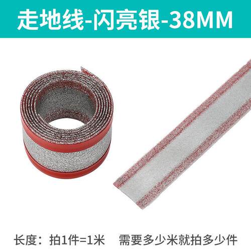 PVC线槽线槽明线地面电线踢脚线