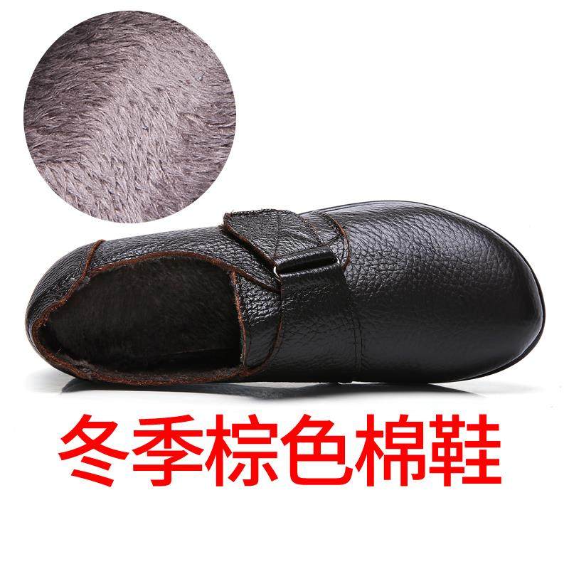 高档秋冬女士真绒皮女鞋老人皮鞋加平底码单鞋中老年防滑平跟妈妈,女鞋,浅口单鞋,淘宝优惠券,粉丝福利购,淘宝优惠卷