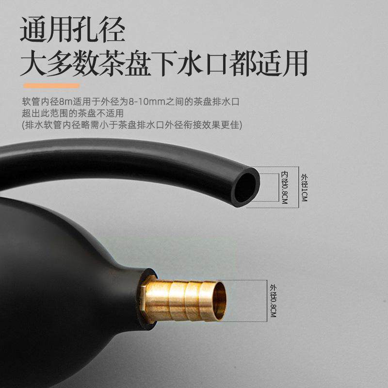 B6J1茶盘排水管带吸水球电木茶台茶具配件下水软管茶道桌大口径茶