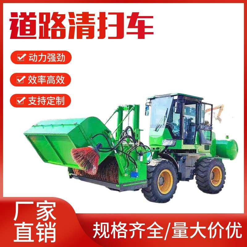 厂家供应装载机改装路面扫地机全封闭式清扫器铲车加装渣土扫路机